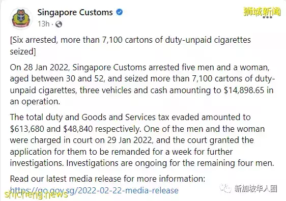 新加坡起獲7186條漏稅香煙！逃稅超66萬新幣！恐坐牢6年罰40倍