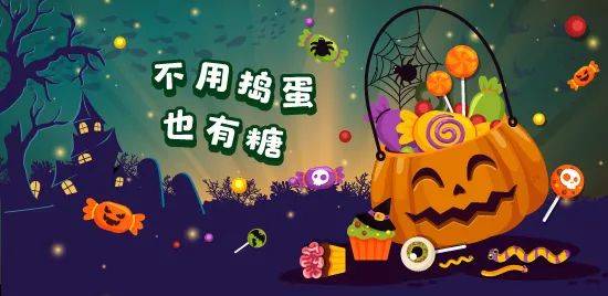 在新加坡体验海底万圣节,准备进入海洋深处,迎接一连串的惊悚生物了吗