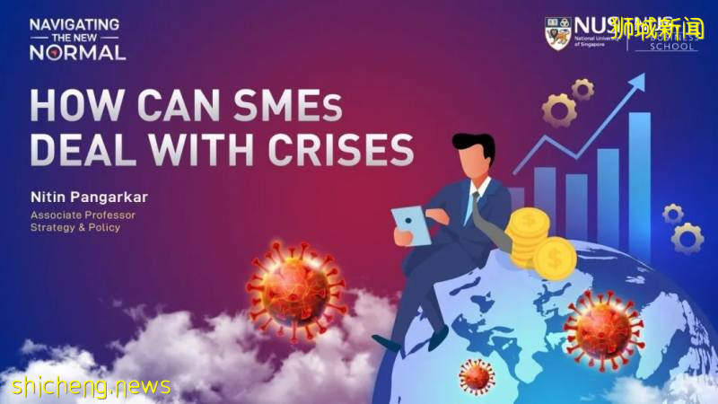 NUSBIZ【新常態導航】公開課合輯,來啦!