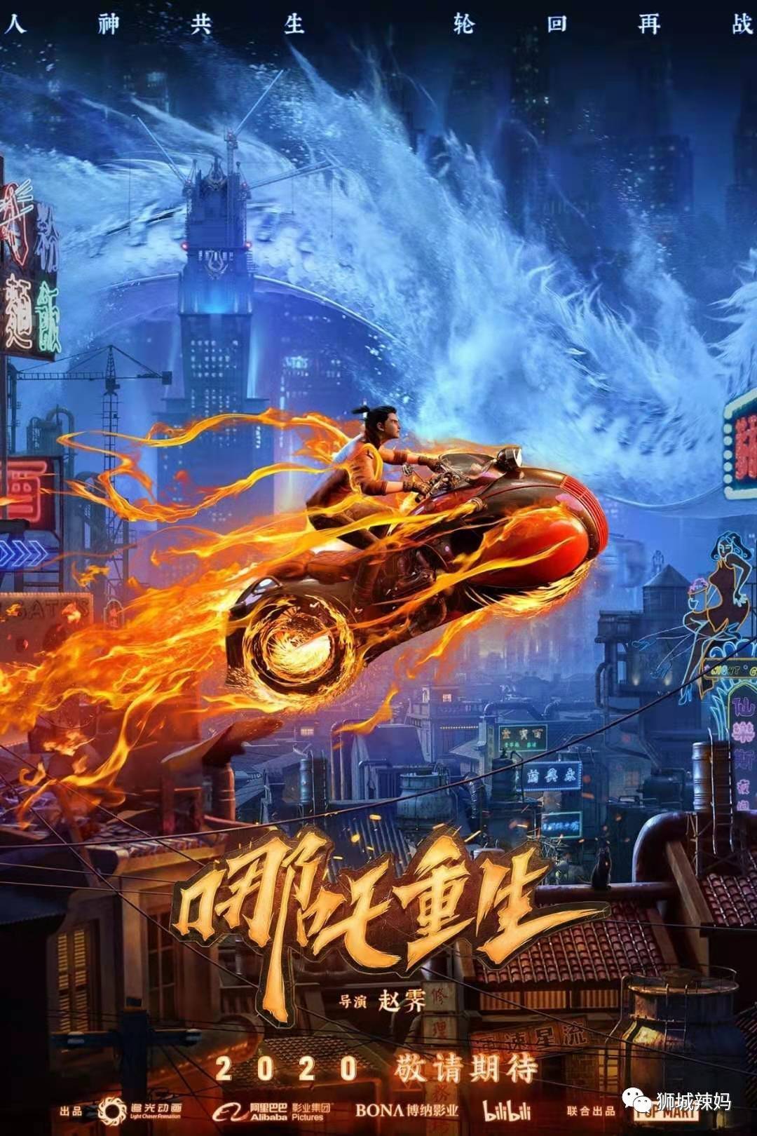 【春節去哪】免費電影票，15部賀歲大片，24小時最美書店，自助餐買1送1，high起來