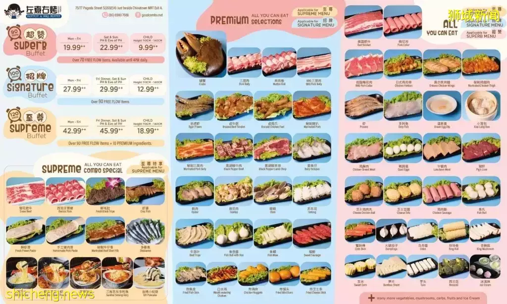 牛车水新发现!最低$19.99++火锅烧烤吃到饱😋超过70多种新鲜食材,一人一锅更健康卫生