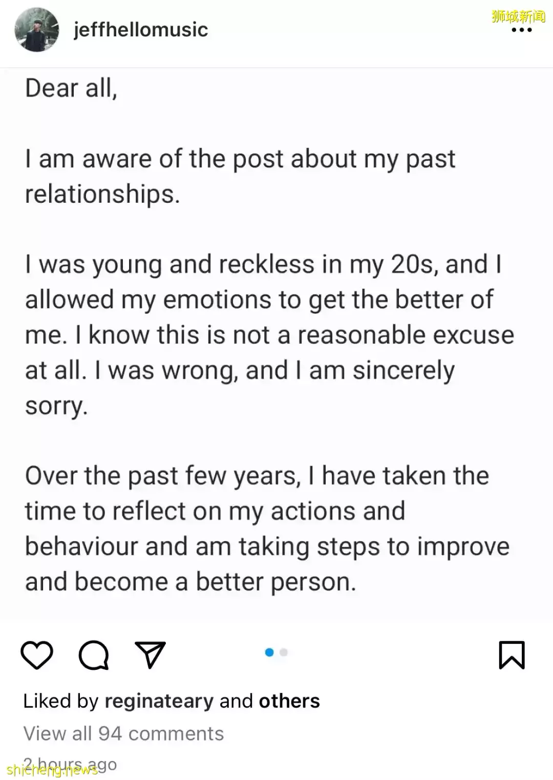 国泰戏院外街头歌手黄长俊遭前女友爆料 “他是爱情骗子”!黄长俊社媒发贴文道歉