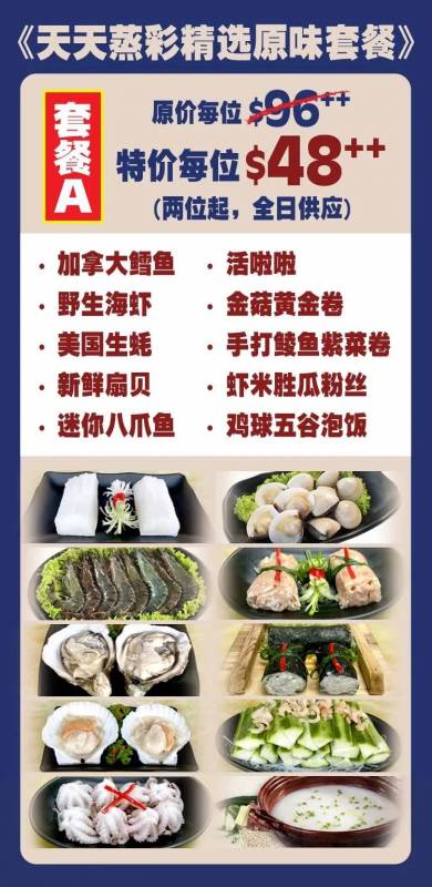 波士頓龍蝦免費吃!新加坡這家人均不過30的海鮮店又要逆天了