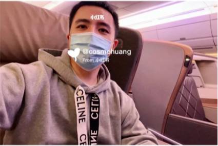 “最近!我從新加坡飛德國、法國免隔離度假,猜猜花了多少錢~”