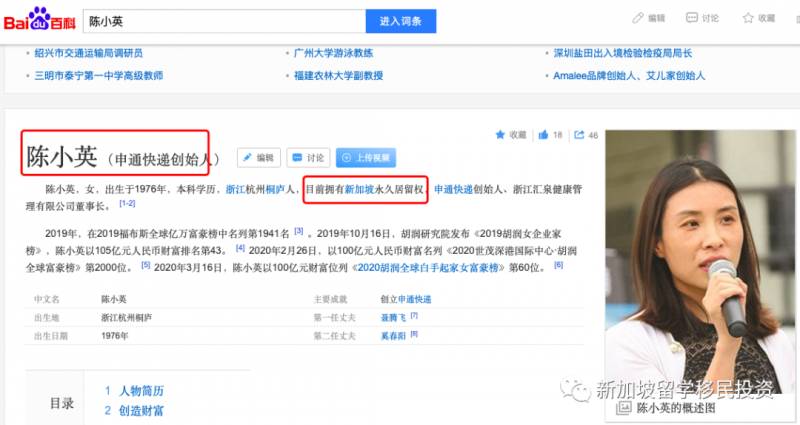 【資産配置+移民資訊】在設立新加坡家族辦公室的優勢和功能您了解嗎