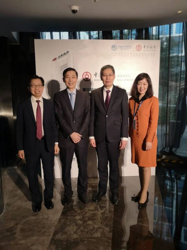 第三屆進博會“中新經貿與投資論壇”成功舉辦