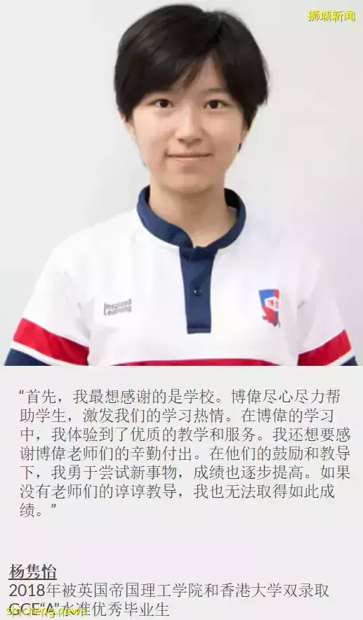 【新加坡留學】有方向的努力 事半功倍