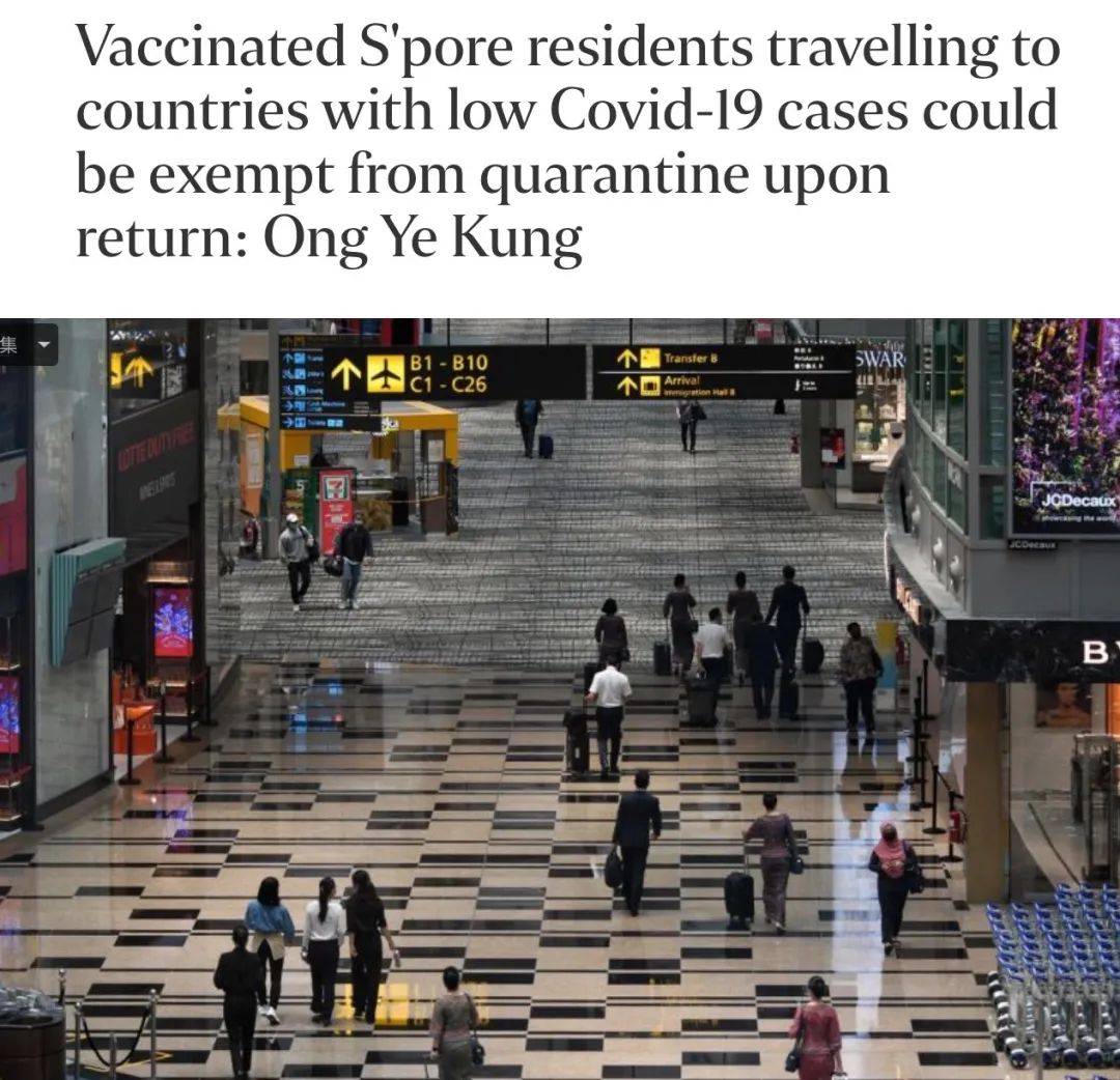 新加坡医院惊现5人感染群!护士、客工同时打疫苗后相继确诊!辉瑞和莫德纳怎么了