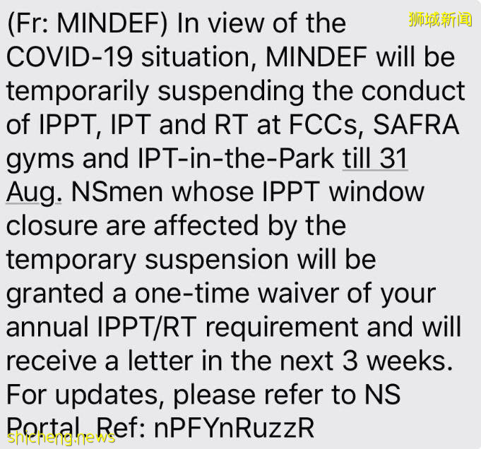 新加坡國民軍的個人體能測試(IPPT)已暫停至8月31日!
