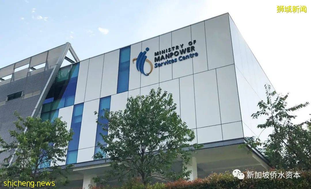 優選身份規劃 新加坡EP自雇移民項目