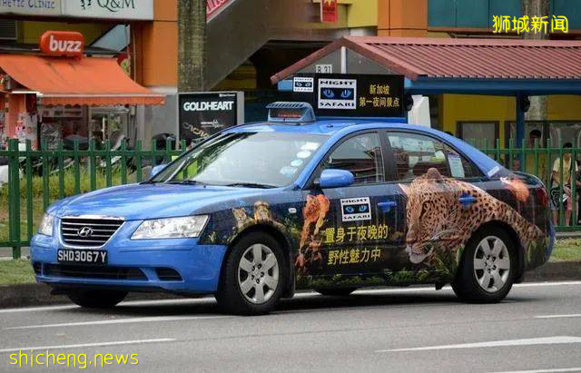 爲方便追蹤密切接觸者,德士乘車收據一定要保留14天!