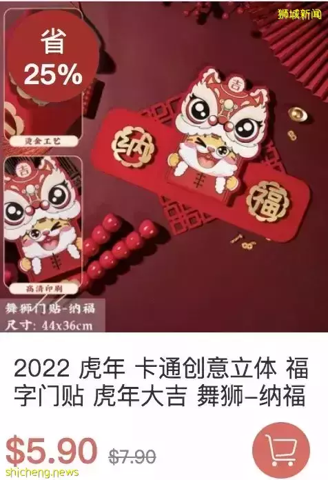 臘味、火鍋...在新加坡過年必做這些事!送年貨大禮包