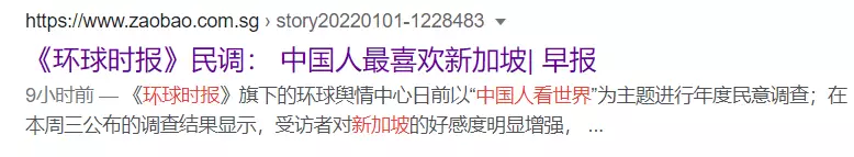 新加坡旅遊局：期盼中國人來玩！入境政策已有變化