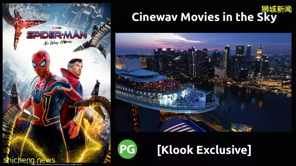 在云端看电影啦！滨海湾金沙酒店首办高空电影院，每人票价$48🎬空中观影体验不能更爽