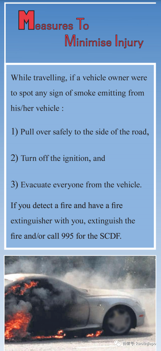 新加坡一天2起轿车自燃事件！火势猛烈，女子失声痛哭，宝马烧剩废铁