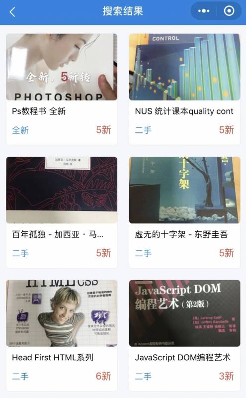 開學季 NTU學長學姐二手物品大甩賣