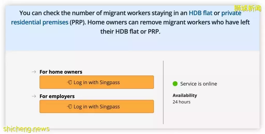MOM官员突击检查, 只因住家地址遭人滥用登记