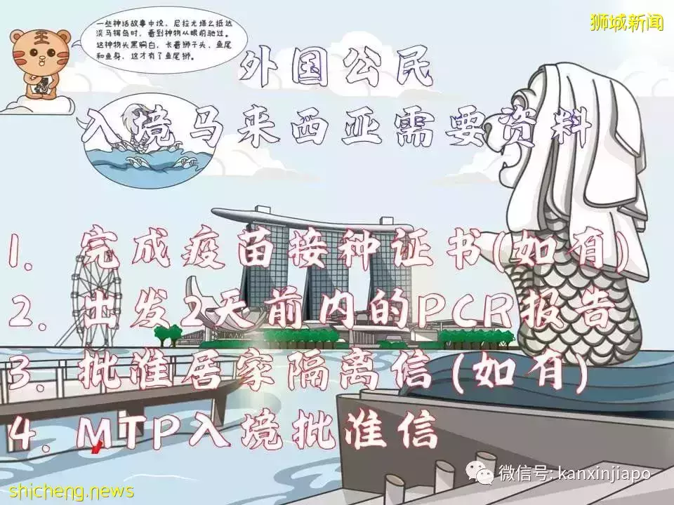 最新攻略！搶不到VTL車票，但還是想回馬國過年怎麽辦