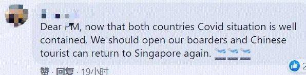 新中建交30周年，李顯龍總理發了一個帖子