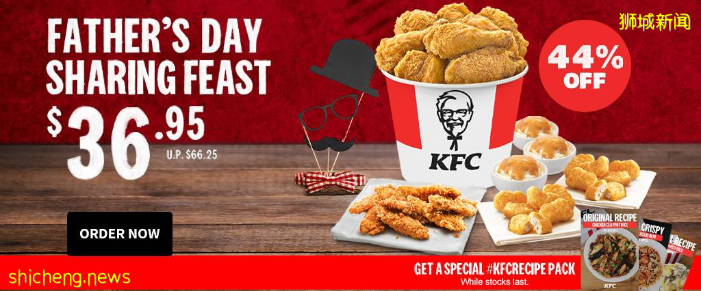 【周末去哪】超萌小黄人下午茶、达芬奇展、儿童电影节、亲子酒店配套、GSS特卖