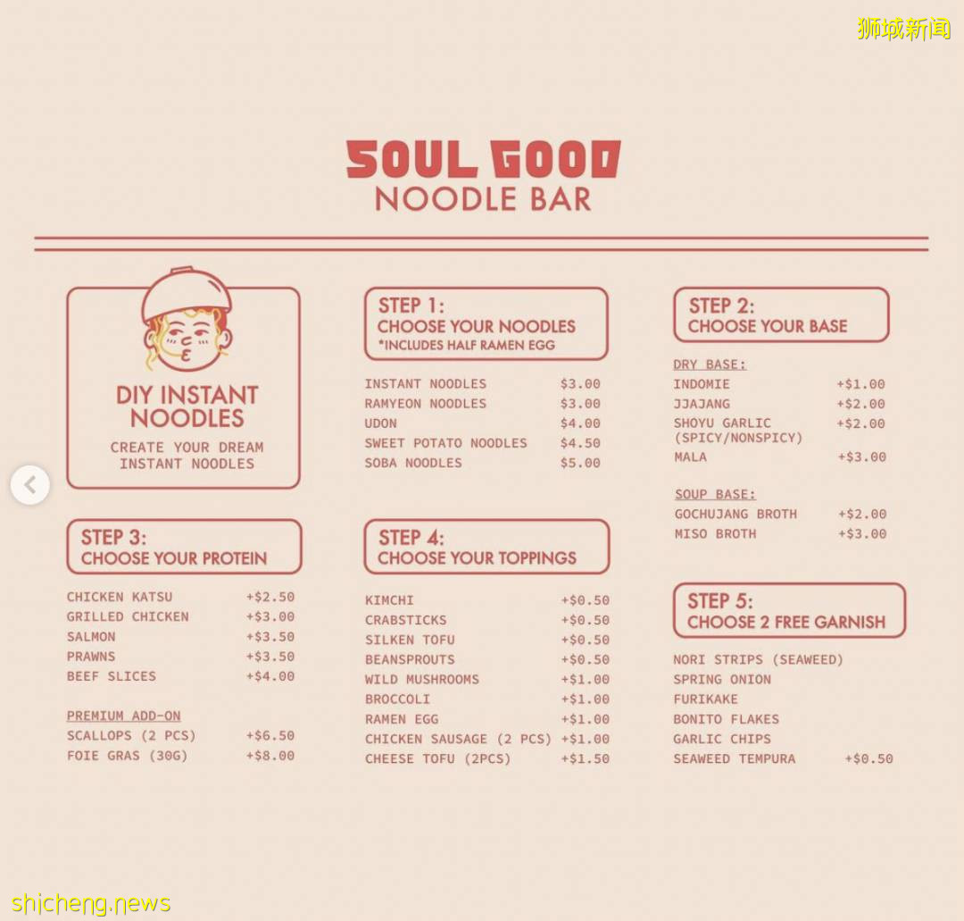 新加坡竟然有泡面游乐场?拉面锅摇摆、泡面滑梯、面条实验室