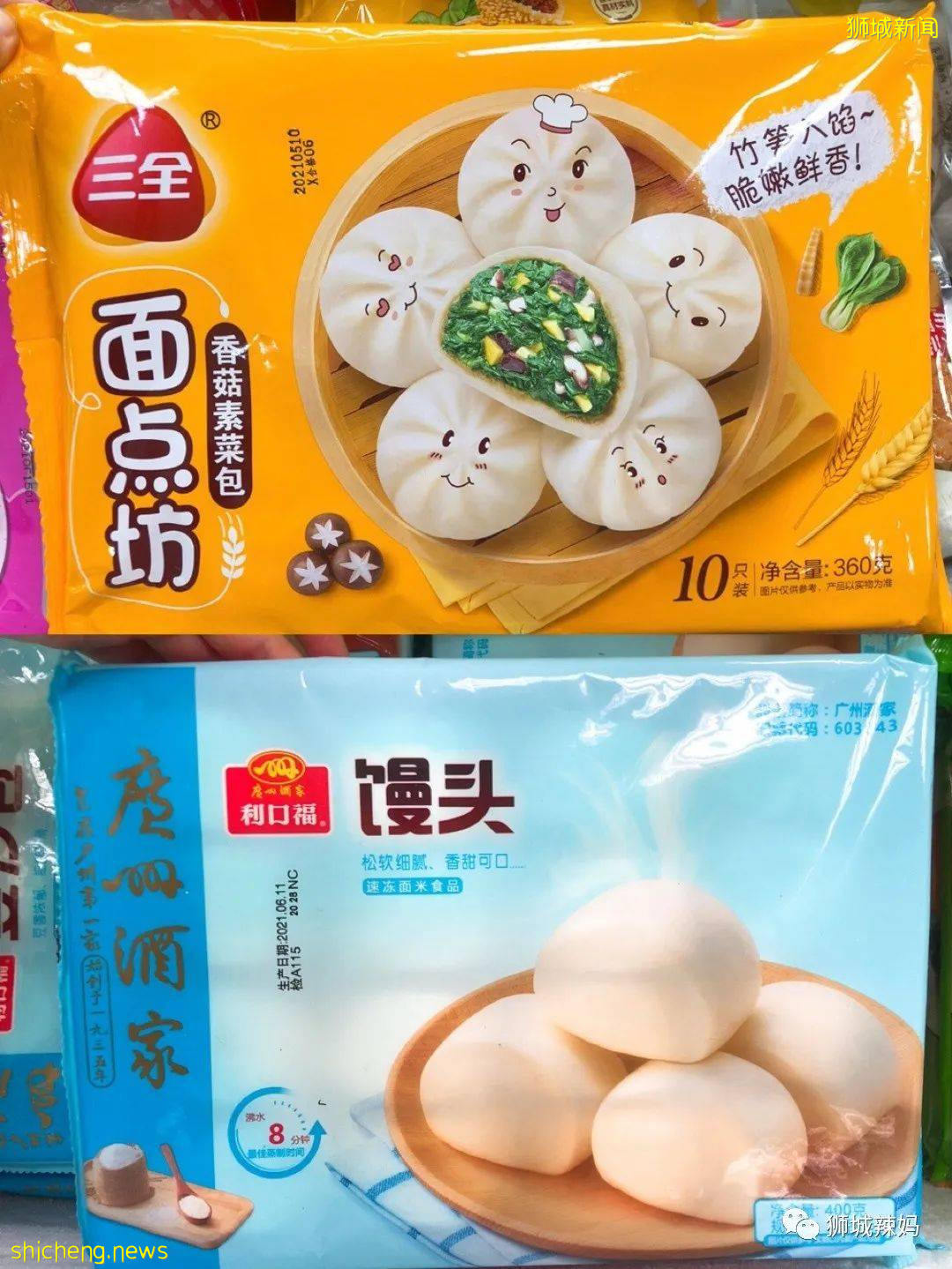 超劃算中國超市！$0.6鮑魚、$8麻辣小龍蝦、活鲫魚、80種海鮮、100多種面食