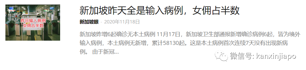 明年1月执行多项新政策,准证持有者受影响最大