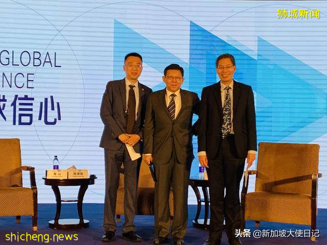 新加坡駐華大使呂德耀:開放經濟體如何應對全球沖擊!