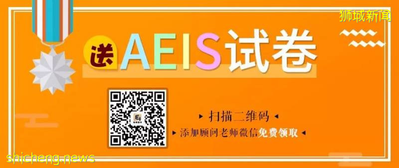 留學擔心教學、語言不適?新加坡預科課程幫到你(各階段預科攻略)!