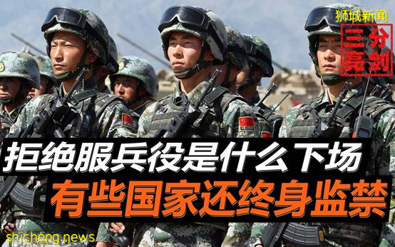 【新加坡留学】留学要考虑服兵役那些事