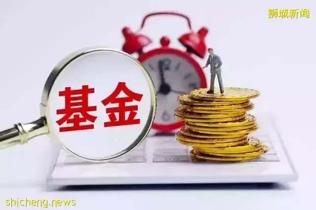 在新加坡，關于投資計劃你需要知道的事