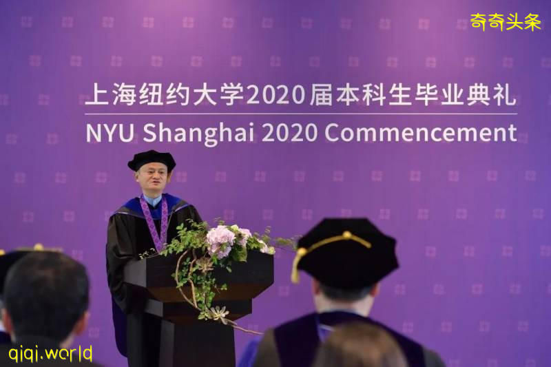 馬雲上海紐約大學畢業典禮致辭：面向未來的年輕人需要有智商、情商和愛商!