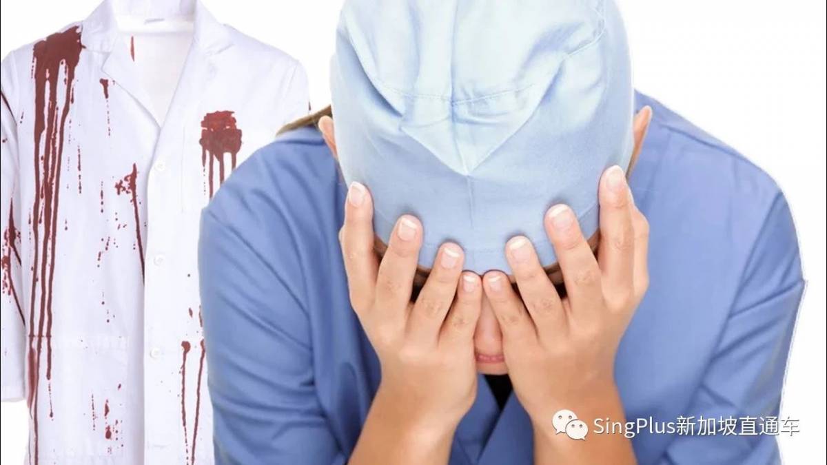 搞“醫鬧”還想全身而退?新加坡可不慣這毛病