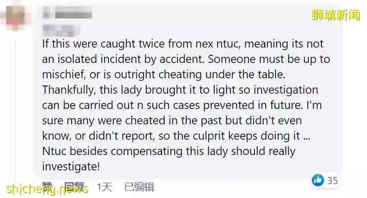 曝光！新加坡最大连锁超市“缺斤少两”，多收近50%的钱