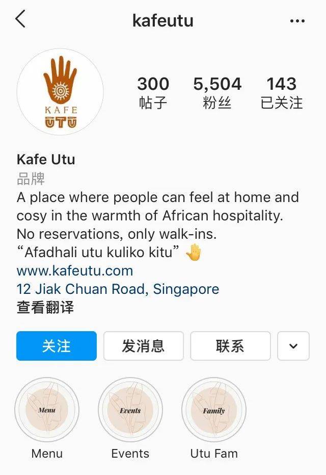 狮城探店!不出坡岛,一样可以在这5家CAFE体验不同国家的异域风情