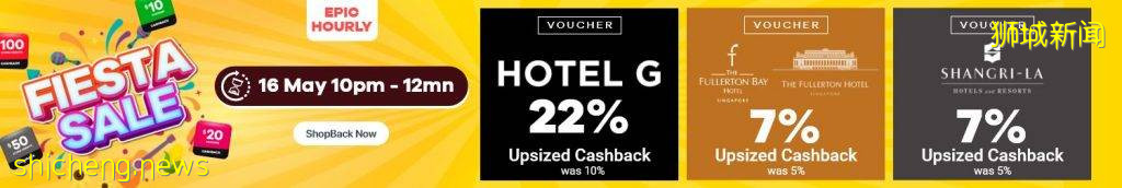 FairPrice、Amazon、Grab、Zalora、Apple等本周末联手推出高达25%返现!省钱秘笈来啦