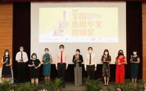 8名教師獲全國傑出華文教師獎！新時代教育，新加坡華文老師用科技助力教學 .