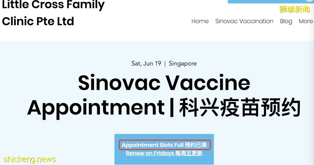 他们在新加坡已接种了科兴,流程全记录