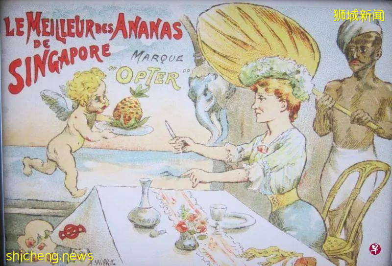 新加坡獨立前的146年,法國人在這裏留下哪些曆史性標記,我們在他們的文獻裏又以什麽姿態出場