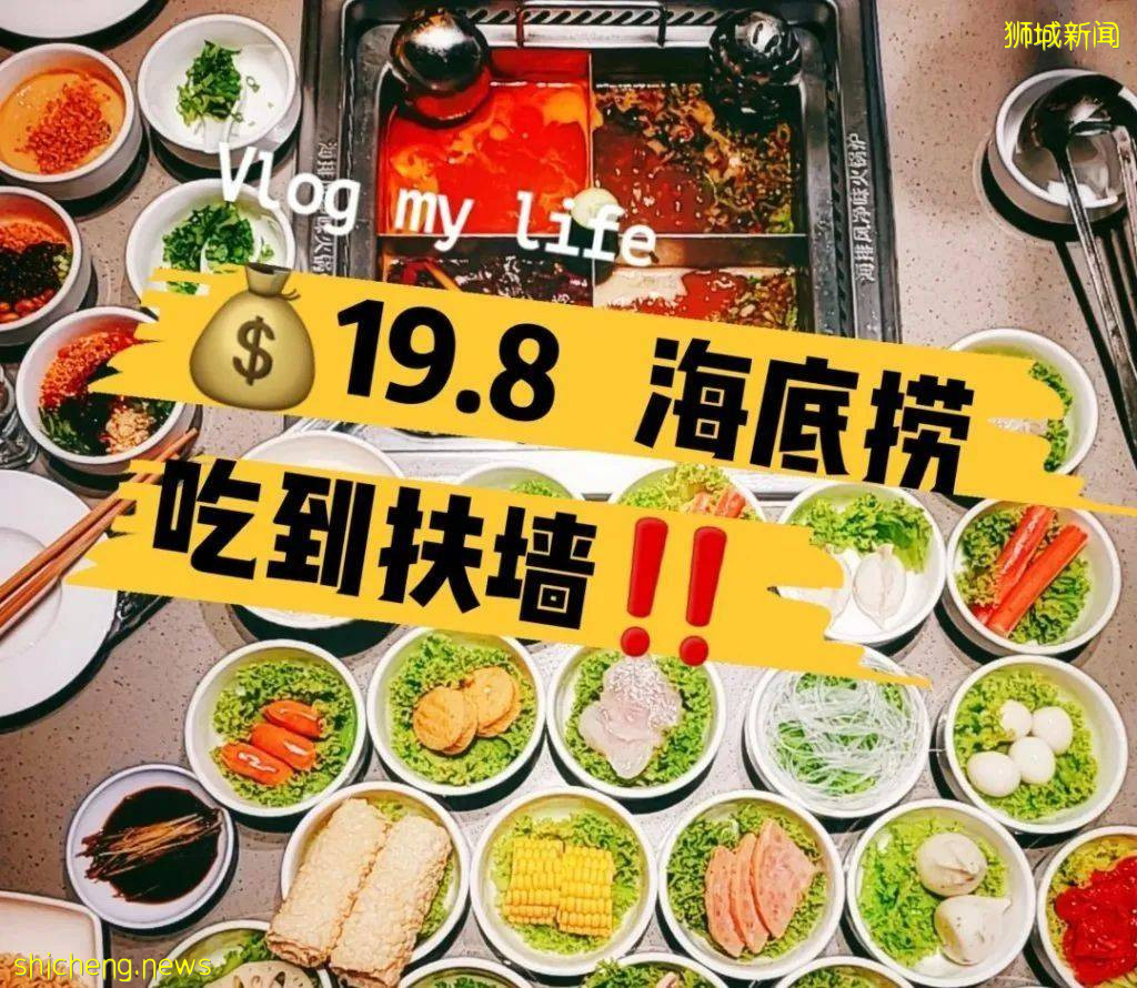 【周末去哪】濱海灣ins風展覽，夢幻節日燈飾，酒店買1送1，特價按摩spa