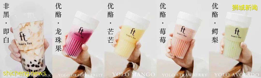 好喝不胖下午茶合集，3km之內運費只需$3新幣