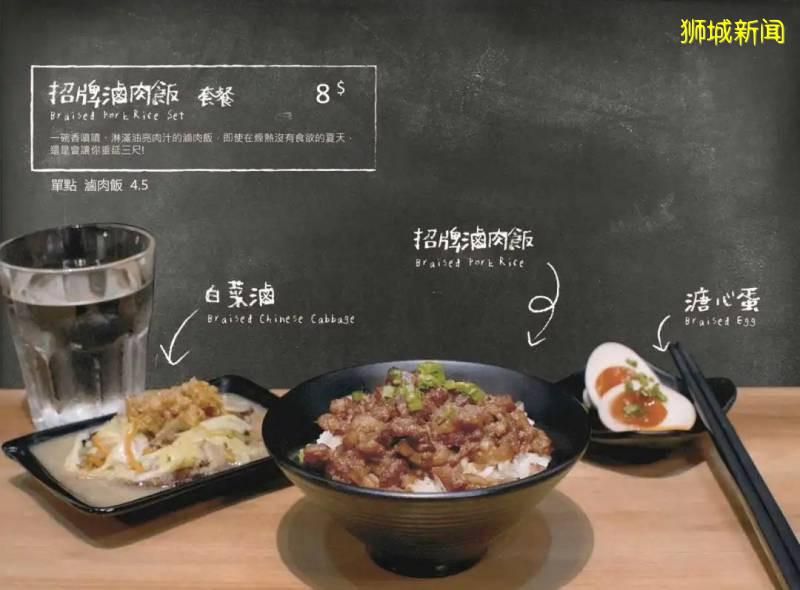 探店帖|獅城那碗直擊靈魂的鹵肉飯