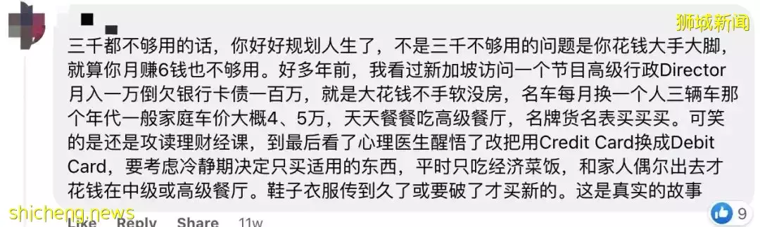 最近，新加坡物价涨疯了！杂菜饭、房租、汽油都涨了20%，这32样东西变贵了