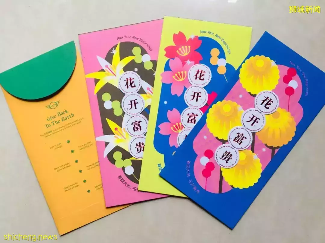 2022红包封图鉴:看看今年新加坡都有些什么款式