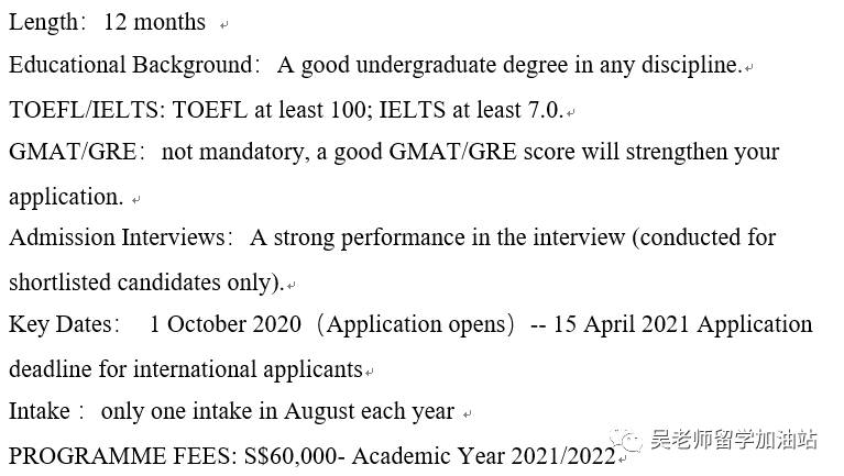 2021新加坡國立大學商學院碩士專業最新盤點