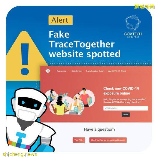 警惕！狮城出现假合力追踪网站骗取电话号码