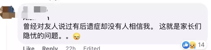 首个奥密克戎病例死亡！新加坡神秘KTV非法经营3个月：20个房间、无口罩陪酒