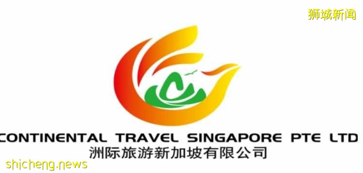 涉嫌利用旅游消费券套现！！旅行社三人被抓