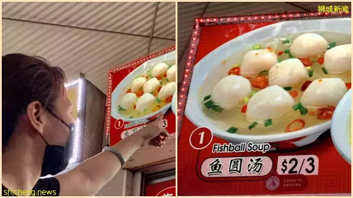 魚圓面攤爲了$2一3被投訴,做生意真“難”