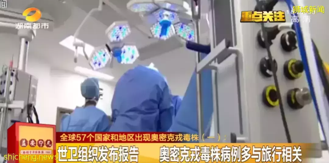 682例,5人死,奧密克戎席卷57個國家/地區,真的那麽危險嗎